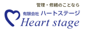 有限会社ハートステージ