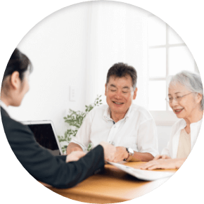 契約内容のご説明